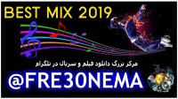 میکس عاشقانه رضا بهرام2019