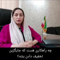 یک اشتباه مهلک برای کسب و کارتون چیست؟