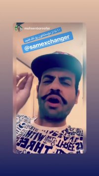 سام اکسچنجر بهترین صرافی آنلاین