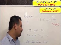 قویترین پکیج خود آموز آزمون آیلتس - استادعلی کیانپور