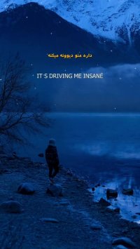 آهنگ عاشقانه بسیار زیبا به همراه متن