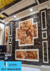 بین کابینتی