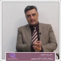 بیش فعالی کودکان