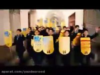 13 آبان نماهنگ به مناسبت روز استکبار ستیزی در راهپیمایی