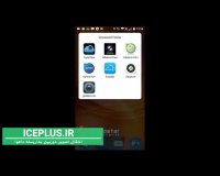 آموزش انتقال تصویر دوربین مداربسته داهوا به روش P2P