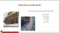 4 عضو کلیدی برای مهار دیوارهای غیرسازه‌ای