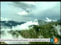 آذربایجان شرقی