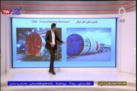 درس نقشه برداری پایه دوازدهم ساختمان : شنبه 20 اردیبهشت