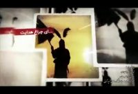 نماهنگ زیبای "چراغ هدایت" با نوای حاج امیر عباسی