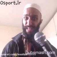 دابسمش خند دار و جالب عرفان علیرضایی