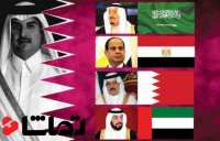 پایان ضرب العجل سعودی به قطر