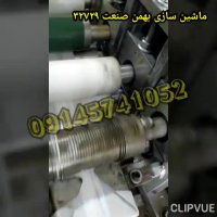 خط تولید ماسک