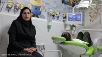 کودکان در کلینیک دندانپزشکی دیبا