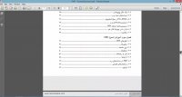 دانلود معرفی کتاب آموزش جامع PHP