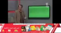 نمونه تدریس استاد وحید تمنا ریاضی رهپویان