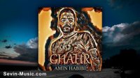 آهنگ امین حبیبی قهر | Amin Habibi Ghahr