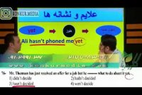 زبان حرف آخر