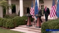 رئیس جمهوری آمریکا و رئیس کمیسیون اروپا در کاخ سفید با یکدیگر دیدار کردند