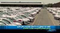 بازگشت تولید خودرو به دوران اوج