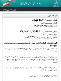 لوازم استوک اصلی هیوندا کیا تویوتا مزدا استوک یدک وارد کننده تمامی لوازم استوک