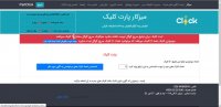 آموزش ثبت تبلیغ در پارت کلیک