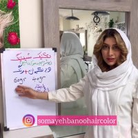 تکنیک شیفتینگ برای پوشش سفید مو