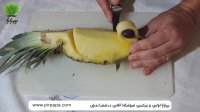 خلاقیت جالب با میوه آناناس
