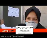 زود نیوز-کود انسانی-ویدیو جدید-ترکیه-طنز