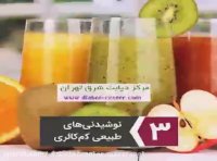 7 غذای مفید برای کاهش قند خون