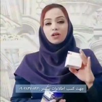 معرفی موثرترین کرم زیبایی در رفع چین و چروک پوست