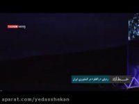 رئیس جدید سازمان محیط زیست کشور را بهتر بشناسید