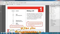 فیلم آموزش  آردوینو Arduino