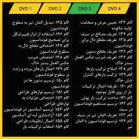 50 درصد تخفیف پکیج آموزش طراحی سازه (1بهمن98)
