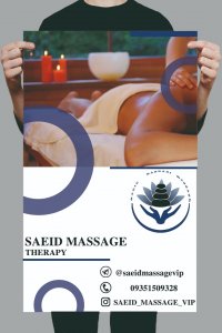 آموزش ماساژ کمر