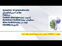 7اختلال جنسی شایع در مردان