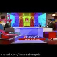 شوخی رشیدپور با حیاتی - پایتخت سفر قطر کرد - Reza Rashidpour vs hayati