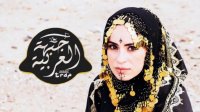 رپ خوانی دختر مسلمان Mona Haydar - Hijabi