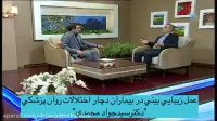 عمل زیبایی بینی در بیماران دچار اختلالات روان پزشکی