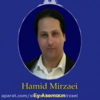 (Singer Hamid Mirzaei (Ey Asemoon