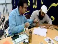 کارگاه آموزشی  در نمایشگاه بین المللی قرآن کریم