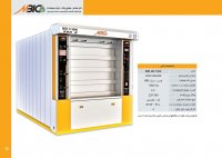 فر طبقه ای بخار پز - مخصوص نان های حجیم و نیمه حجیم