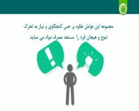 پیشگیری از اعتیاد