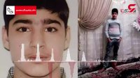 بنیامین 16 ساله بعد از قهر در تهران گم شد!!