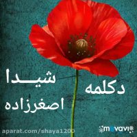 به کرونا لبخند بزنیم. کلیپ زیبا. کلیپ کرونا.لبخند و امید..درمان کرونا