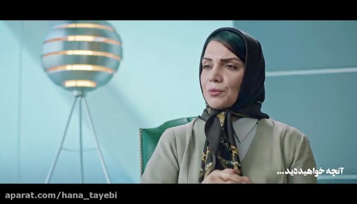 دانلود سریال مانکن قسمت 18(کامل)|قسمت هجدهم سریال مانکن