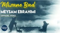 آهنگ میزنه باد میثم ابراهیمی - موزیک ویدیو