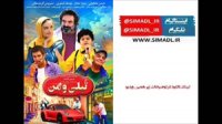 دانلود فیلم سینمایی تپلی و من| Topolo Va Man