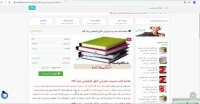 خلاصه کتاب مدیریت بازاریابی کنکور کارشناسی ارشد
