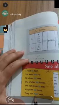 نظارت های آنلاین اتد پلاس