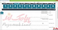 آموزش کار با بخش افزودن هدیه پنل پیامک لند